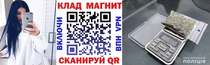Купить Гашиш  А ПВП  Псилоцибиновые грибы  МАРИХУАНА  Меф  Удачный