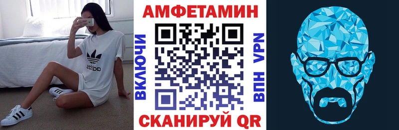 Купить где  Удачный  АМФ Розовый 