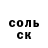 Кокаин Fish Scale t_i_m_k_a :)