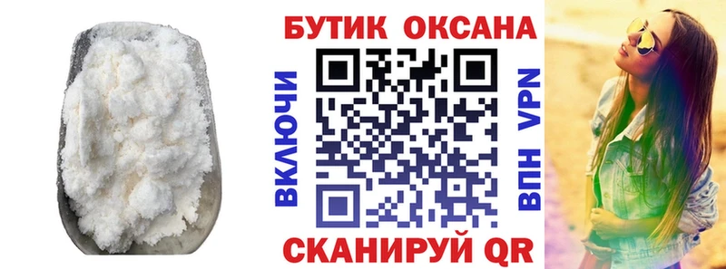 Купить закладки  Удачный  Бутират 1.4BDO 