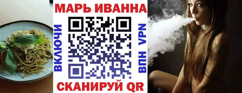 Купить где  Удачный  Canna-Cookies конопля 