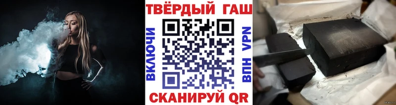 ГАШИШ убойный  Купить закладки  Удачный 