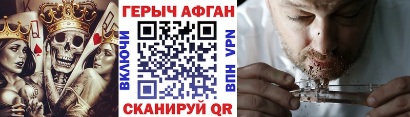 Героин Heroin  Купить  Удачный 