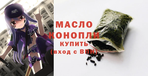 МДМА Навашино