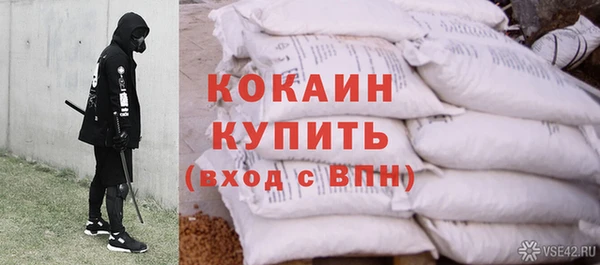 МДМА Навашино
