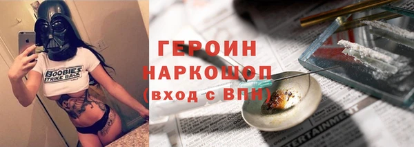 молекула духа Наволоки