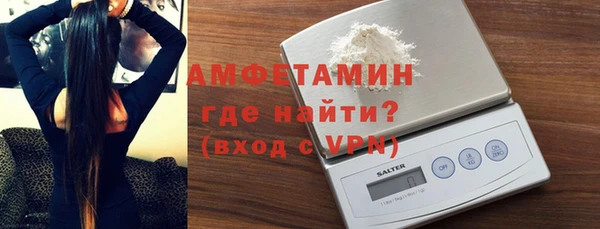 МДМА Навашино
