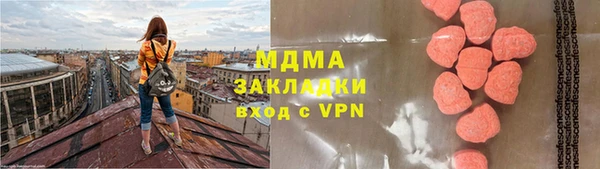 МДМА Навашино
