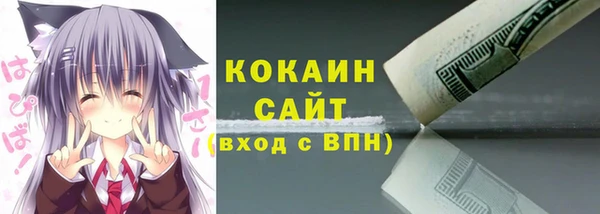 МДМА Навашино