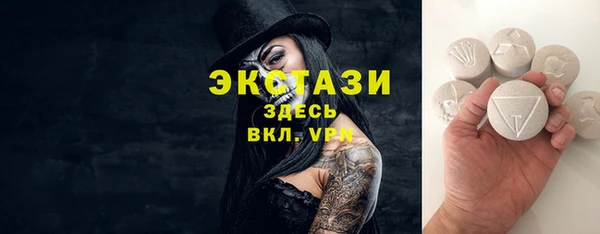 молекула духа Наволоки