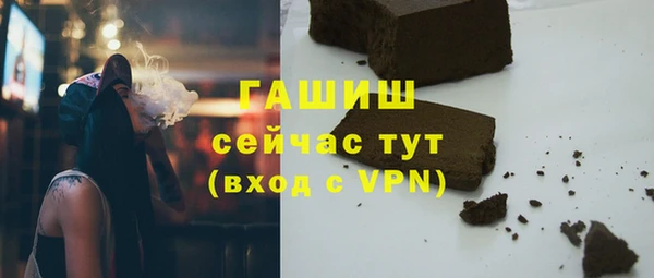 молекула духа Наволоки