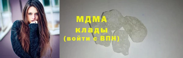 МДМА Навашино