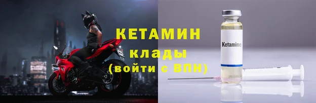 МДМА Навашино