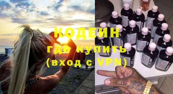 МДМА Навашино