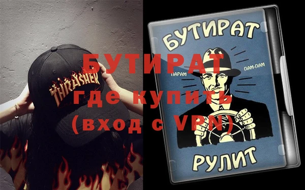 МДМА Навашино
