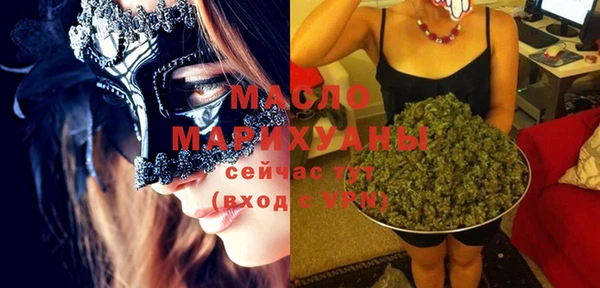молекула духа Наволоки