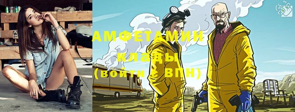 МДМА Навашино