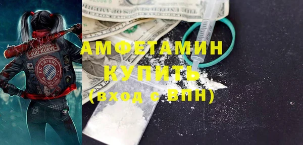 молекула духа Наволоки