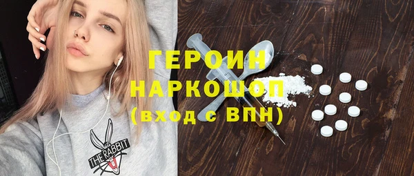 МДМА Навашино