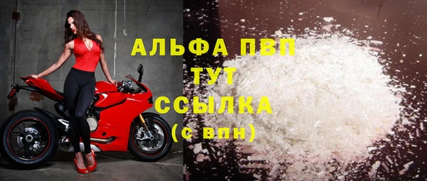 МДМА Навашино