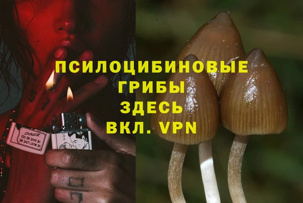 МДМА Навашино