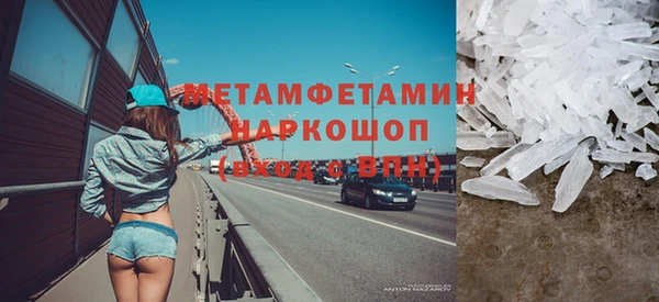 МДМА Навашино