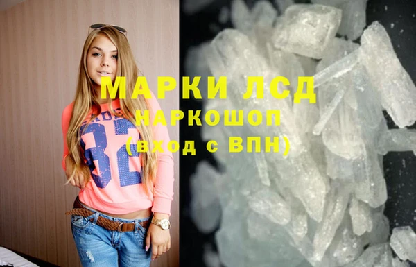 молекула духа Наволоки