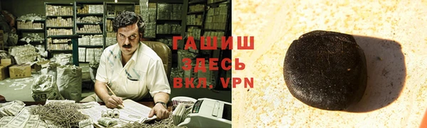 молекула духа Наволоки
