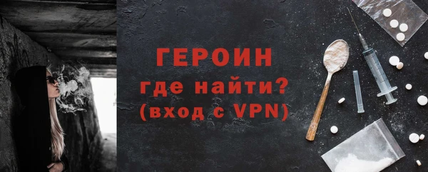 молекула духа Наволоки