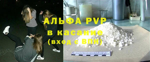 молекула духа Наволоки