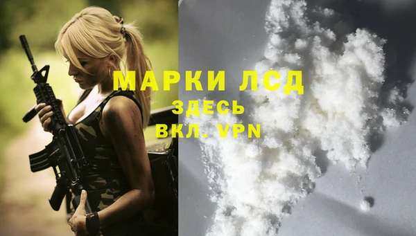молекула духа Наволоки