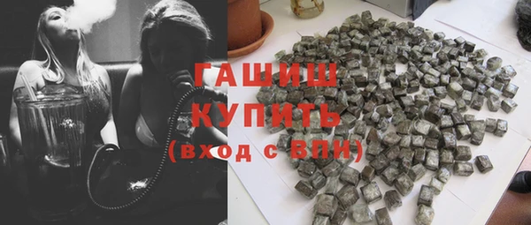 молекула духа Наволоки