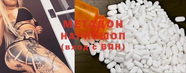 молекула духа Наволоки
