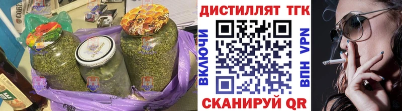 Купить закладки  Удачный  ТГК THC oil 